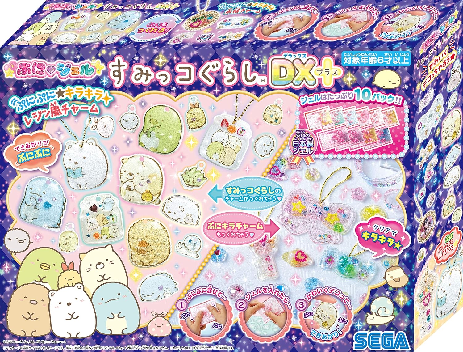 楽天市場】【送料無料】 セガフェイブ PG-32 ぷにジェル すみっ