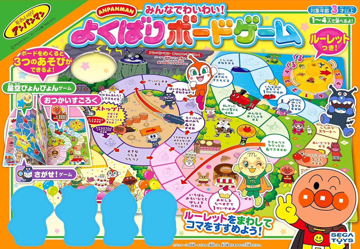 アンパンマン エキサイティングシューター ワクワクアドベンチャーゲーム 廃盤品 Amazon.co.jp: アンパンマン エキサイティングシューター