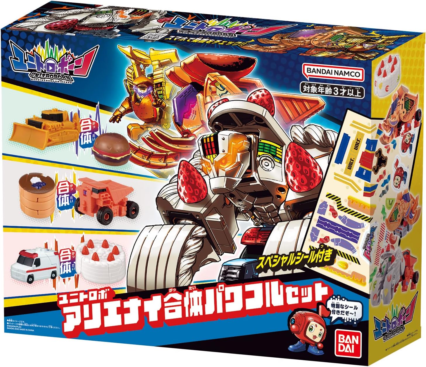 ユニトロボーンセット ユニトロボ アリエナイ合体ファーストセット | ユニトロボーン