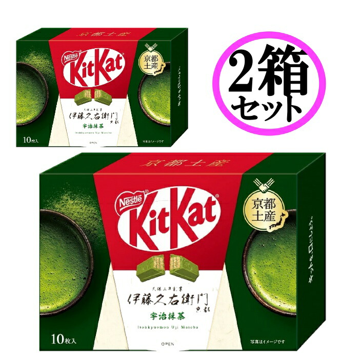 楽天市場】送料無料 キットカット ミニ 伊藤園 抹茶ショコラ 10