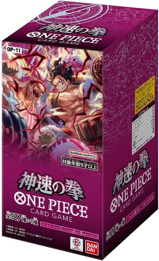 楽天市場】ONE PIECE ワンピース カードゲーム エクストラ