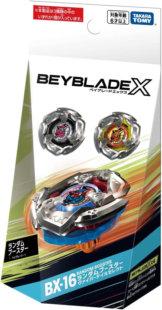 楽天市場】BEYBLADE X ベイブレードX BX-16 ランダムブースター