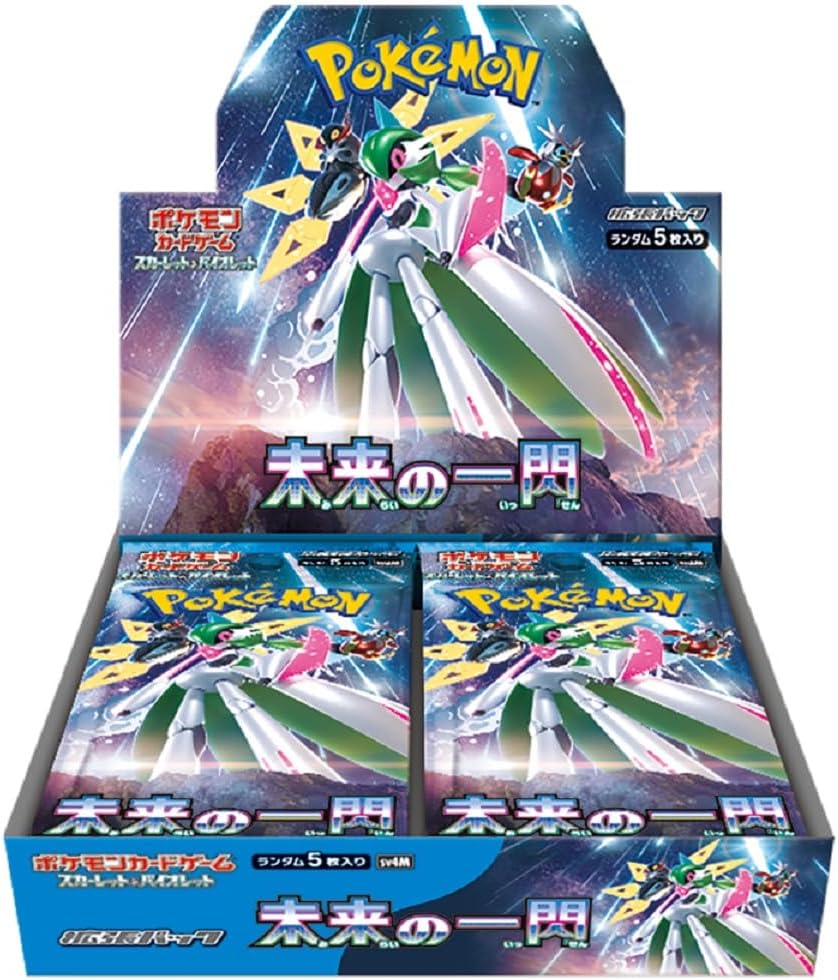 楽天市場】ミラクルツイン BOX ポケモンカードゲーム サン