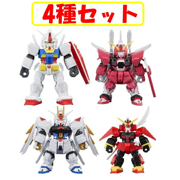 【4種セット】ブロックロス ガンダムシリーズ 第1弾 全4種類セット画像