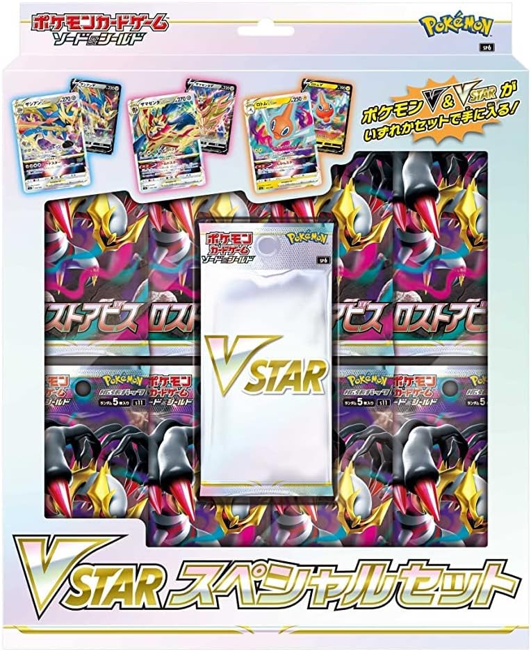 楽天市場】ポケモンカードゲーム ソード＆シールド スペシャル