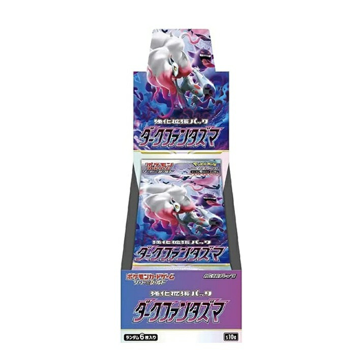 楽天市場】【シュリンク付 BOX】ポケモンカードゲーム ソード
