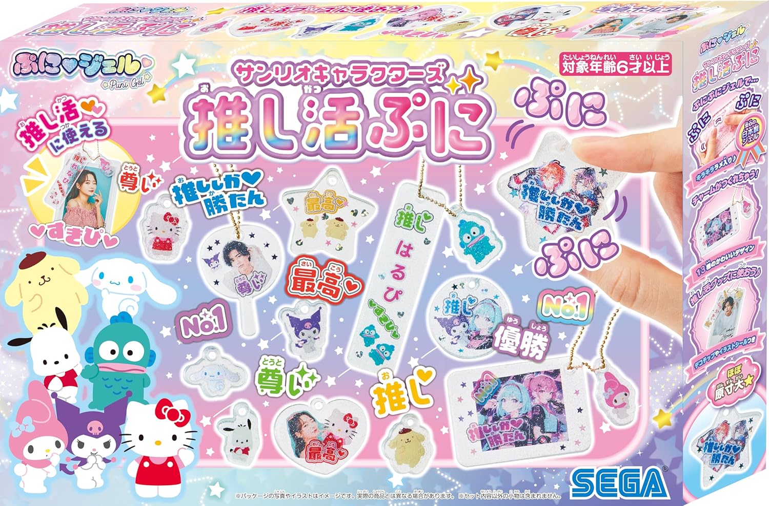 楽天市場】セガフェイブ(SEGA FAVE) ぷにジェル サンリオ