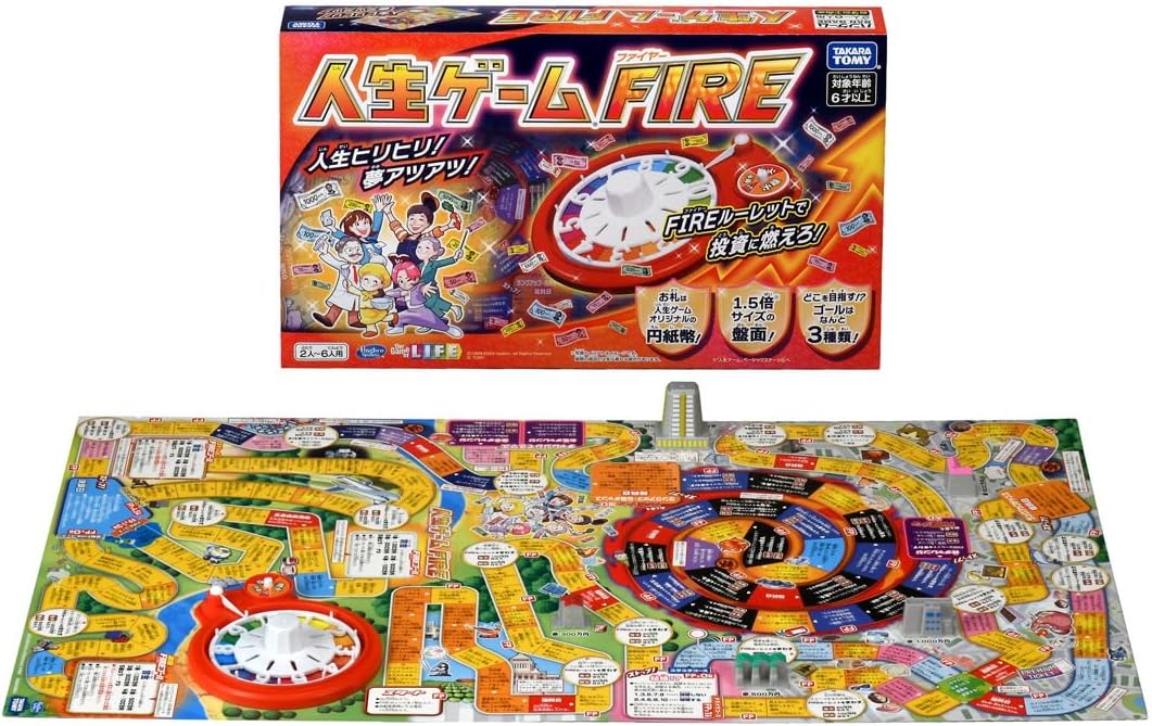 楽天市場】人生ゲーム FIRE (ファイヤー) : ユウセイ堂2 カード