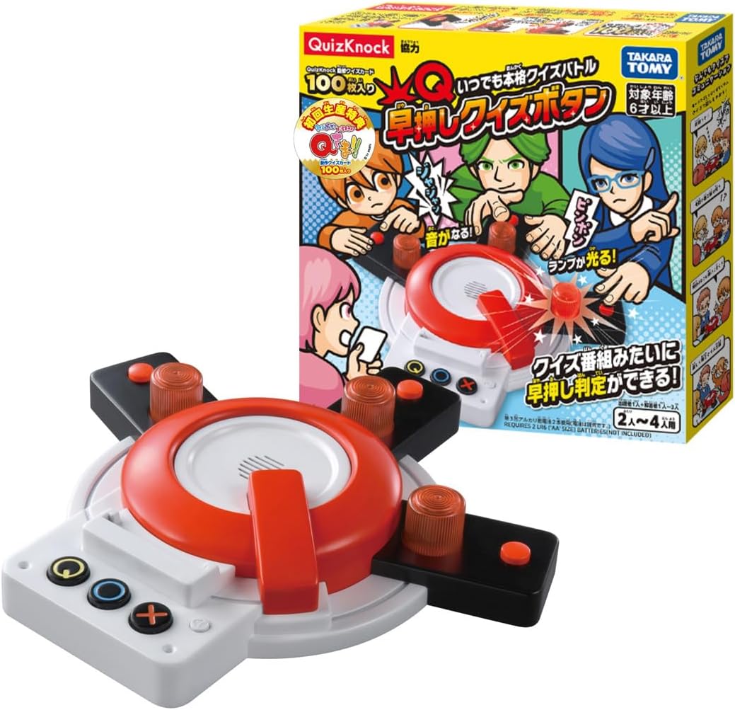 【2個セット】バンダイ トリビアの泉 へぇボタン 楽天市場】BANDAI バンダイ 1/1へぇボタン トリビアの泉 : RSZ ONLINE