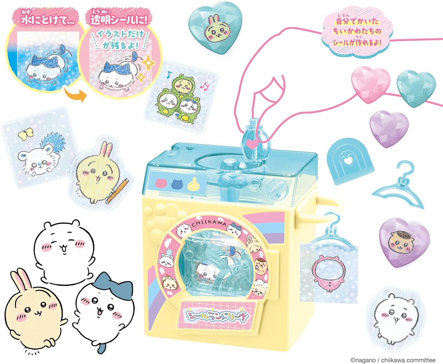 ちいかわ 冷蔵庫のちいかわ ちいかわ 冷蔵庫のちいかわ（ちいかわ） | ちいかわマーケット