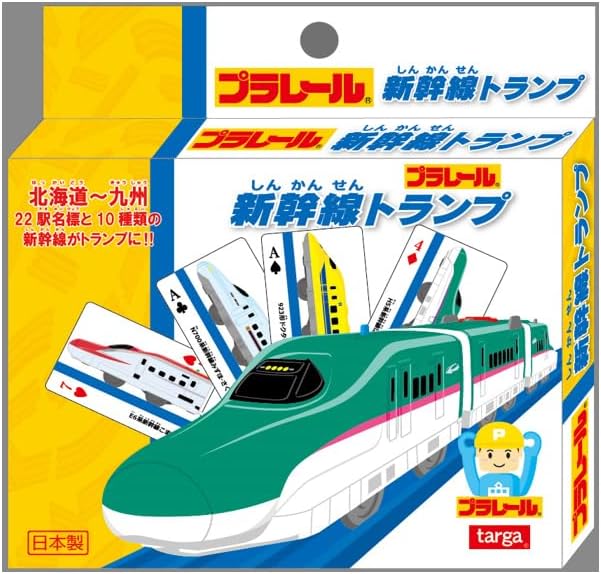 楽天市場】トランプ 新幹線923形ドクターイエロー JR西日本 ステイ
