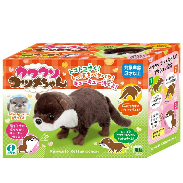 楽天市場】となりのトトロ 逃げろ！クロスケ K-8904 : キングショップ