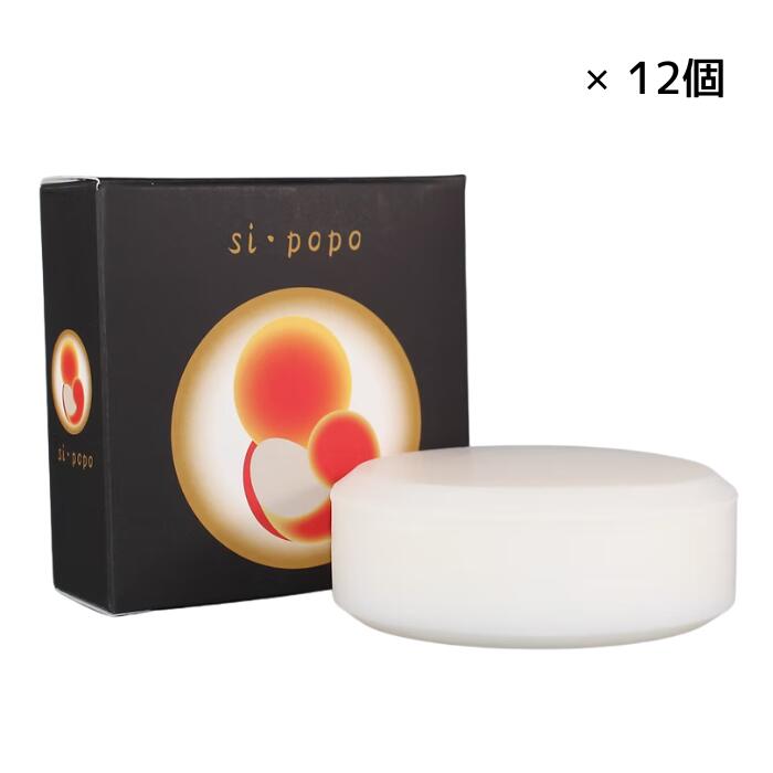 ぽぽ popo extra 100g 12個書き割り ぽぽ エクストラ 抗燻す溶体 全能石けん 中性洗剤 多役立つこと 日本製 無加えること ポポ エクストラ エミナ えみな emina 洗顔 上半身石けん 石ケン 抗燻す溶体当てはめる生産物 しっとり 中性洗剤