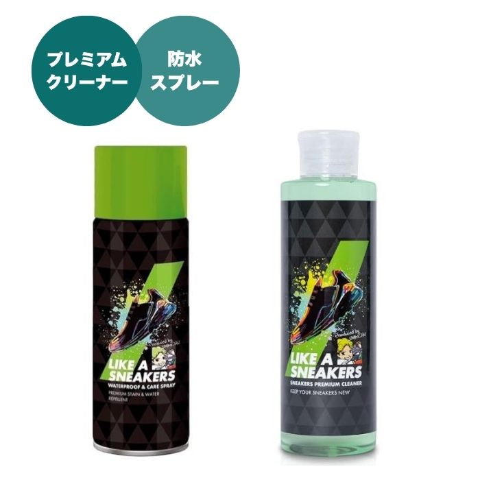 LIKE A SNEAKERS スニーカー用 雨合羽吹きつける 割り増し金洗浄剤 うみんちゅ取り締まる 靴 高性能フッ素系撥水 雨合羽 シュー世話をする 生まれながら 知らん顔 防油 防汚役立つこと 靴 傘 鞄 御徒面子 御召しもの