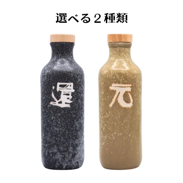 楽天市場】還元くん 赤絵ボトル 株式会社オジカインダストリ低電位還元