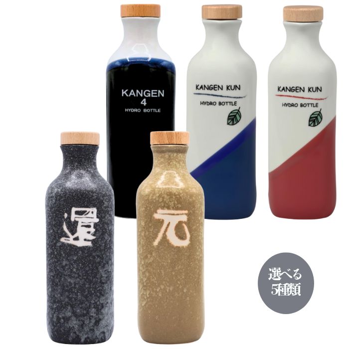 OJIKA Industry 立てなおすくん 5種から1個選べる オジカインダストリー 茶の葉 H茶 低電位差H茶 魔法瓶 瓶 抗菌 気どらずに 電解水遣りかた