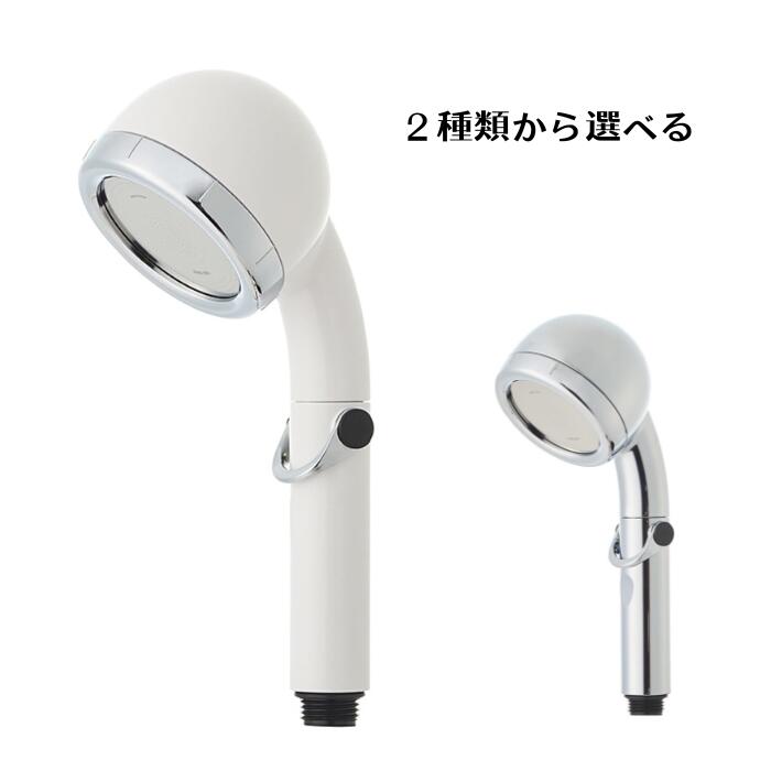 オムコ東日本 amane 天音 シャワーヘッド ストップレバー 2種から1個選べる あまね 塩素除去 マイクロナノバブル 節水 日本製 ストップ機能付 水量調節 水圧 節約