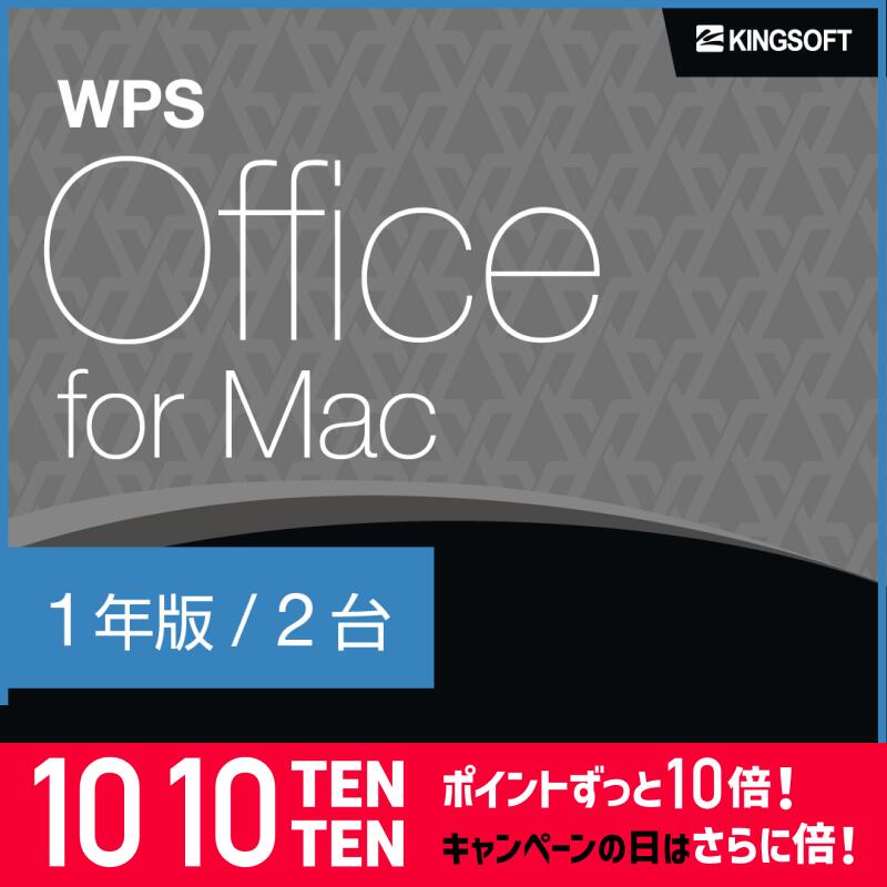 楽天市場】セキュリティソフト 3年1台版 KINGSOFT Internet Security20 ダウンロード版 Windows 2022年最新版 ウイルス対策ソフト  キングソフト公式 : キングソフト公式 楽天市場店