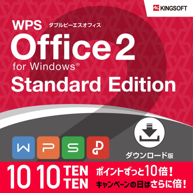 【楽天市場】セキュリティソフト 3年1台版 KINGSOFT Internet Security20 ダウンロード版 Windows 2022年最新版  ウイルス対策ソフト キングソフト公式 : キングソフト公式 楽天市場店