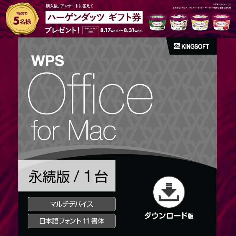 楽天市場】セキュリティソフト 1年1台版 KINGSOFT Internet Security20 ダウンロード版 Windows 2022年最新版  ウイルス対策ソフト キングソフト公式 : キングソフト公式 楽天市場店