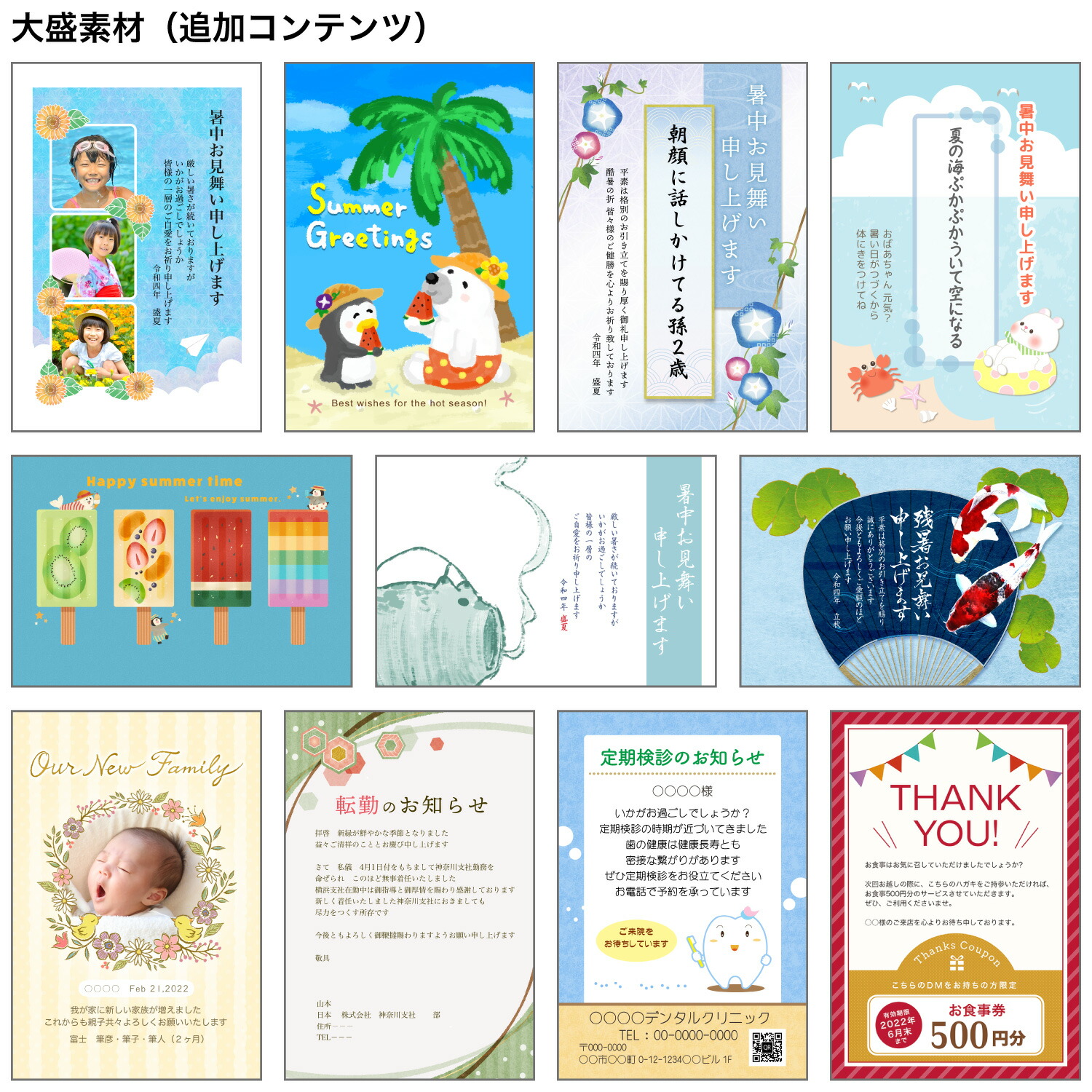 市場 はがきソフト 筆ぐるめ 大盛 29 ダウンロード 22年 Windows版 最新版