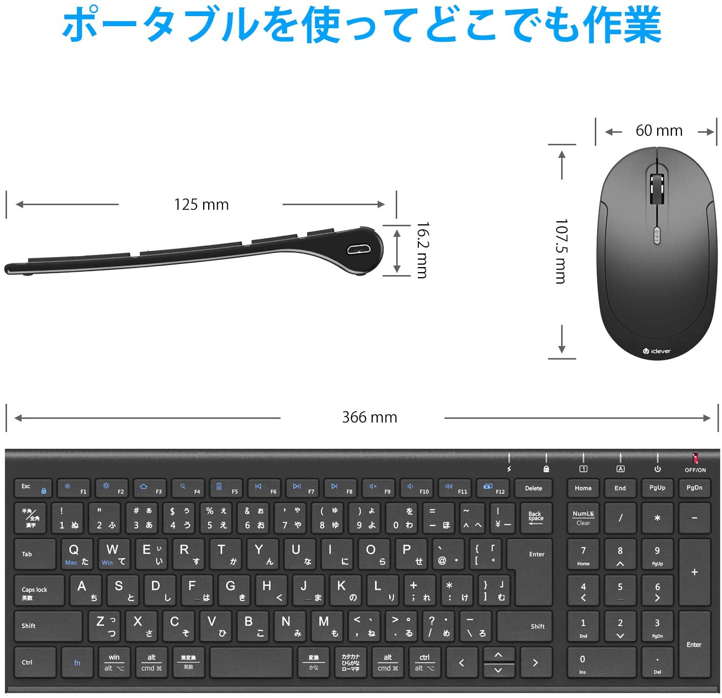 楽天市場 セット キングソフト Wps Office 2 Standard Edition ダウンロード版 Iclever Ic Bk22combo ブラック オフィスソフト 互換ソフト 旧 Kingsoft Office 最新版 キーボード ワイヤレス キーボードマウスセット 日本語配列 静音 テンキー付き 無線2 4ghz 充電