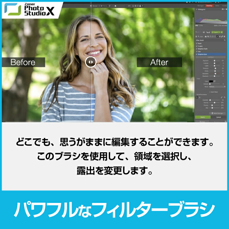 楽天市場 画像編集ソフト 写真レタッチソフト Zoner Photo Studio X 1年版 ダウンロード販売 送料無料 写真編集 写真補正 写真加工 画像加工ソフト 結婚式 卒業式 歓送会 アルバム キングソフト公式 楽天市場店