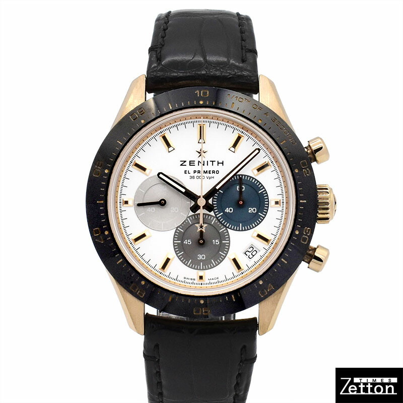 【値下げしました】超レア！万里の長城 記念 z-501090-1.jpg