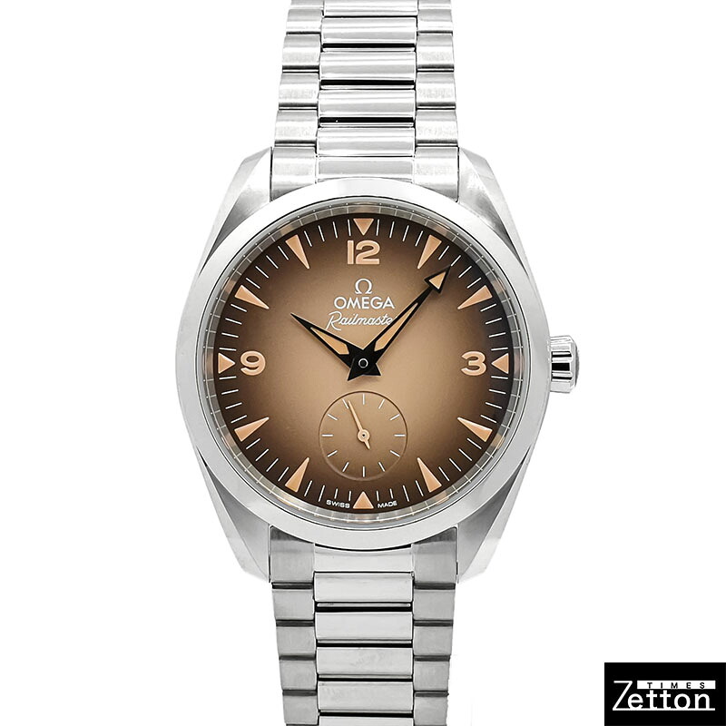 【新品】オメガ OMEGA シーマスター レイルマスター 235.10.38.20.13.001 自動巻き ブラウングラデーション 38mm メンズ
