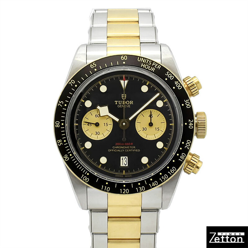 【国際保証書有り】【外装仕上げ済み】チューダー TUDOR ブラックベイ クロノ S&G 79363N 自動巻き ブラック 41mm メンズ USED 中古|ブランドウォッチ専門店Zetton