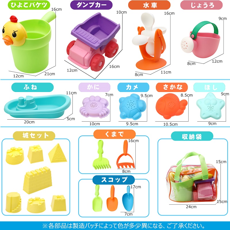 楽天市場 砂遊びおもちゃ お砂場セット 水遊び 雪遊び 砂遊びセット お風呂おもちゃ プールトイ 個セット 室内 屋外兼用 安全無毒 エコabs素材 収納袋付き 海外通販 Kingstar