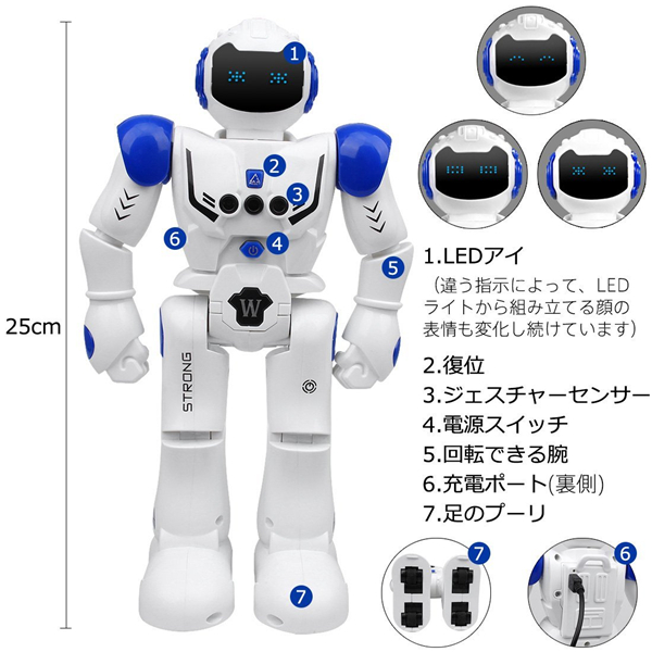 楽天市場 全国送料無料 電動ロボット おもちゃ ロボットイン ロボットおもちゃ プログラム可能 ジェスチャ制御 リモコン コントロール 多機能ロボット 歩く 滑走 音楽 ダンス 人型ロボット 電子玩具 Usb充電式 ギフト 男の子 ラジコンロボット Kingstar