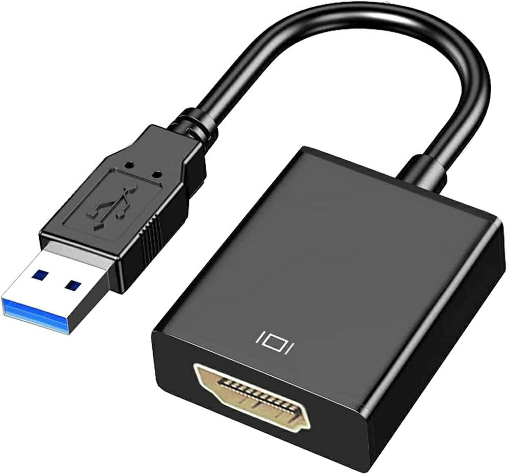 【楽天市場】HDMI 変換 USB3.0 ケーブル 1080p インストールが簡単 USBHDMIi変換アダプター 使用簡単 USB3.0
