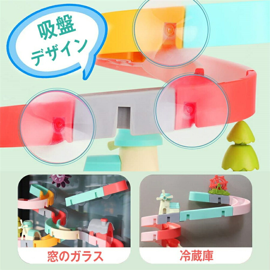 買い保障できる お風呂おもちゃ おふろおもちゃ 水遊び 組み立て式 レールおもちゃ レールセット 分岐器 水車 アヒル 観覧車 コップ シャワーおもちゃ 水おもちゃ 吸盤おもちゃ 男の子 女の子 クリスマス プレゼント 86点 豪華セット 海外通販 Whitesforracialequity Org