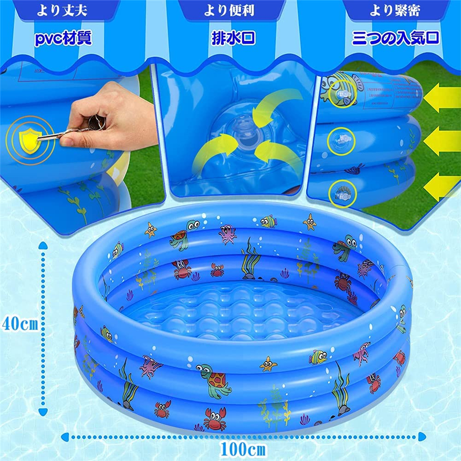 スイミングプール 子女掛かりプール 赤子プール 子供遊び道具 ビニールプール 水遊び 2労働力 閑プール ジャンボプール 猛暑措置 厚く 洩れ禁止 どんぶり鉢プール 座布団惰性 サマーのデイ 夏対策 産まれる日 クリスマス 供え 収納簡便 折り畳み 携行便利 楽天外国で直送