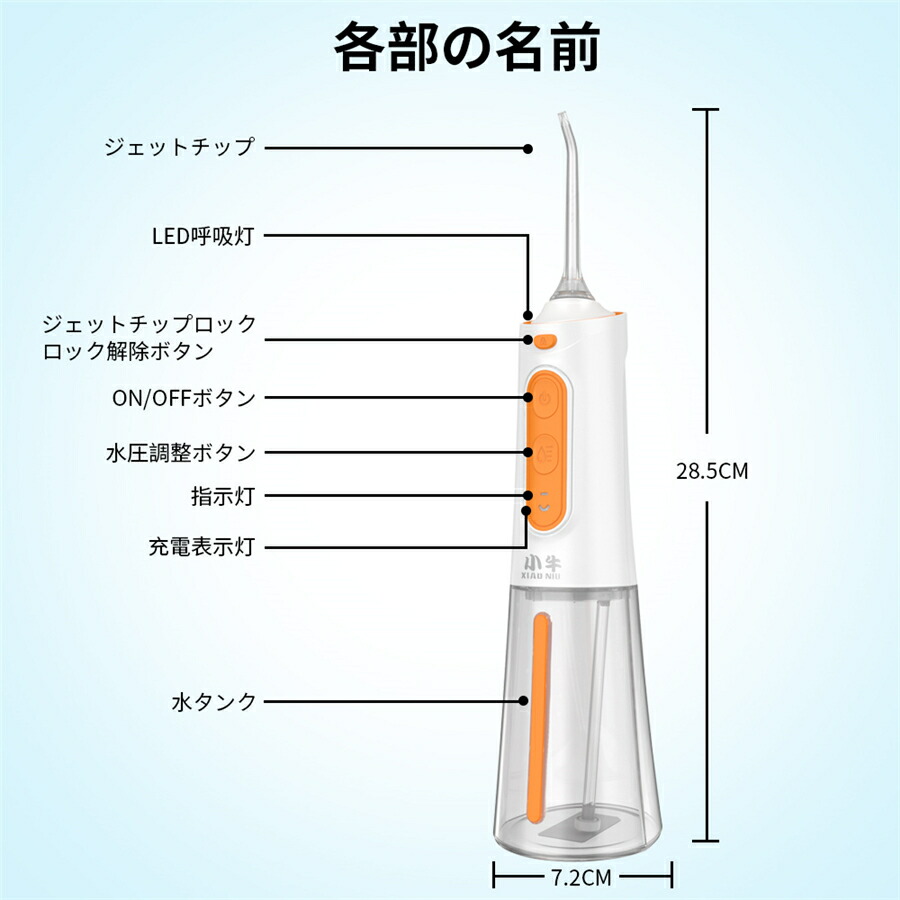 新製品情報も満載 口腔洗浄器 ジェットウォッシャー 携帯型 DIYモード 250ML 呼吸ライト 付き替えノズル2本 USB充電式 口腔洗浄機  ウォーターピック 歯間ジェット洗浄 口内洗浄機 コードレス 携帯便利 ウォーターフロス ソニッケアー 歯垢除去 記憶機能 日本語説明書付き ...