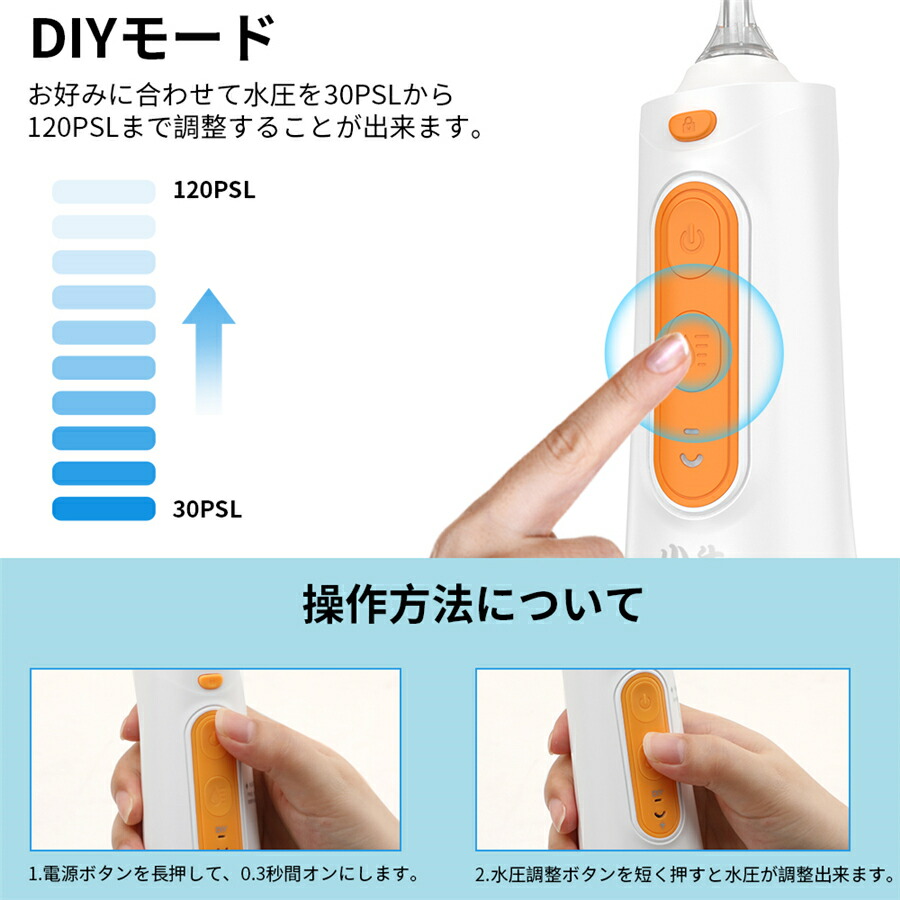 新製品情報も満載 口腔洗浄器 ジェットウォッシャー 携帯型 DIYモード 250ML 呼吸ライト 付き替えノズル2本 USB充電式 口腔洗浄機  ウォーターピック 歯間ジェット洗浄 口内洗浄機 コードレス 携帯便利 ウォーターフロス ソニッケアー 歯垢除去 記憶機能 日本語説明書付き ...