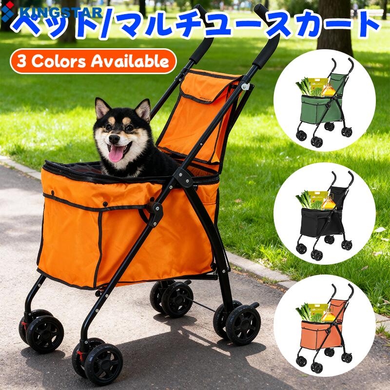 【ワンタッチ折りたたみ/超軽量4.45kg】折りたたみ キャリーカー ペット カート 犬 猫 キャリー 70kg耐荷 多機能 3色 買い物 アウトドア【海外通販】