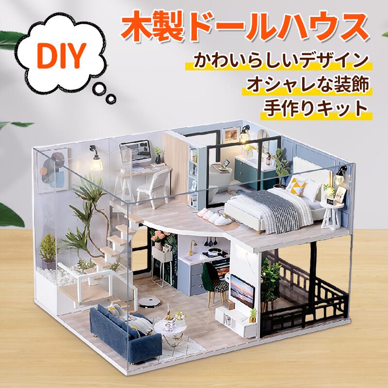 楽天市場】ミニチュアドールハウスキット 3階建てのレトロな