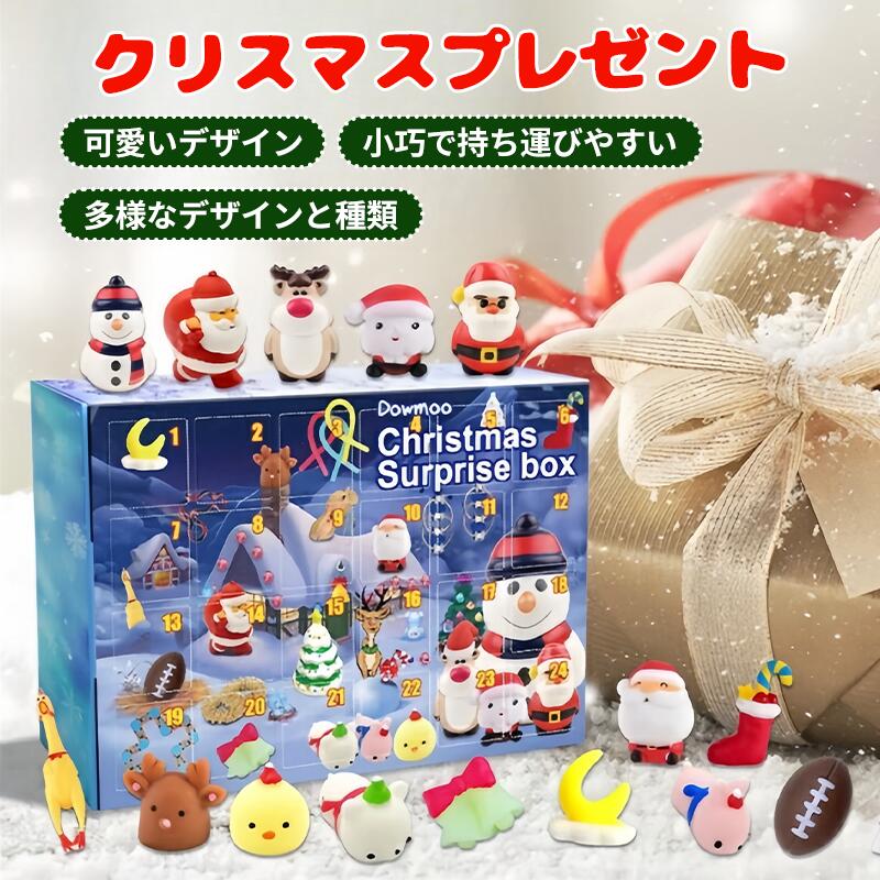 楽天市場】ORIENTAL CHERRY クリスマス アドベント カレンダー