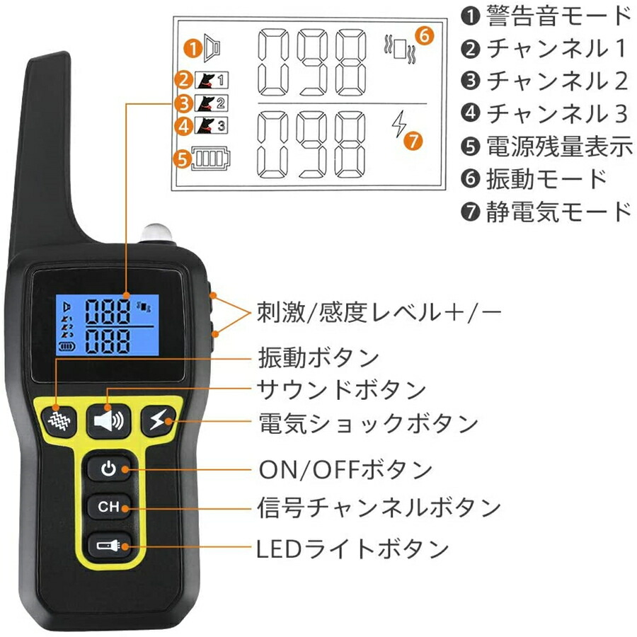 一部予約 全国送料無料 犬無駄吠え防止 リモート ペットトレーニング しつけ用首輪 Ipx7防水 3モード 警告音 振動 静電気 犬のしつけグッズ 吠え癖 矯正 しつけ用器具 ほえる ドック 無駄吠え防止首輪 最大500m以内通信操作可 全犬種対応 Pse認証済 一部予約 全国送料無料 犬無駄吠え防止 リモート ペットトレーニング しつけ用首輪 Ipx7防水 3モード 警告音 振動 静電気 犬のしつけグッズ 吠え癖 矯正 しつけ用器具 ほえる ドック 無駄吠え防止首輪 最大500m以内通信操作可 全犬種対応 Pse認証済