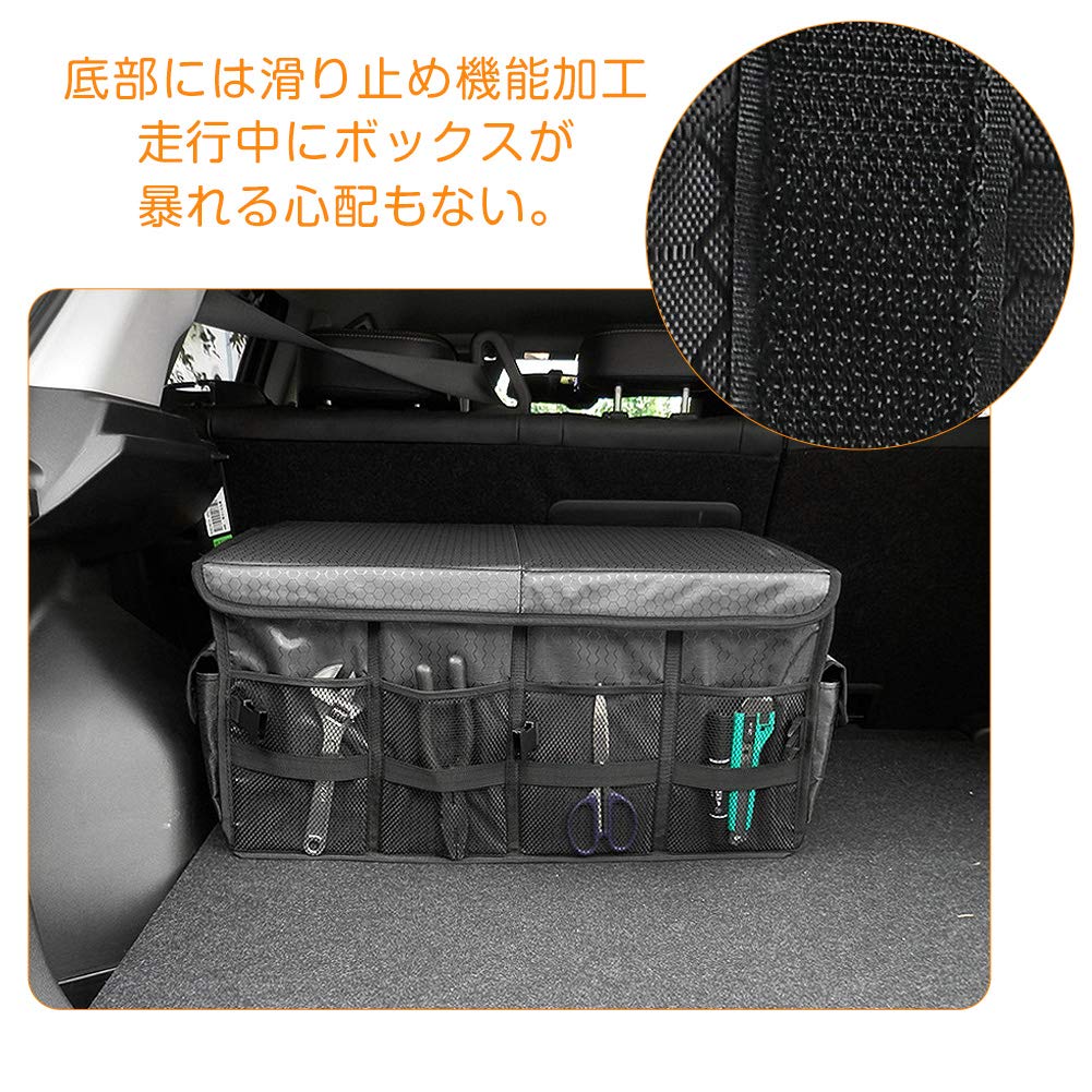 楽天市場 全国送料無料 トランク収納ボックス 車用バッグ 大容量 省スペース 頑丈 耐摩耗 折り畳み式 便利 アルミめっき取っ手 撥水加工 3枚可変式仕切リ付属 組み立て簡単 滑りにくい ラゲッジルームバッグ 家庭用 キャンプ用 ブラック レッド 車用トランク収納