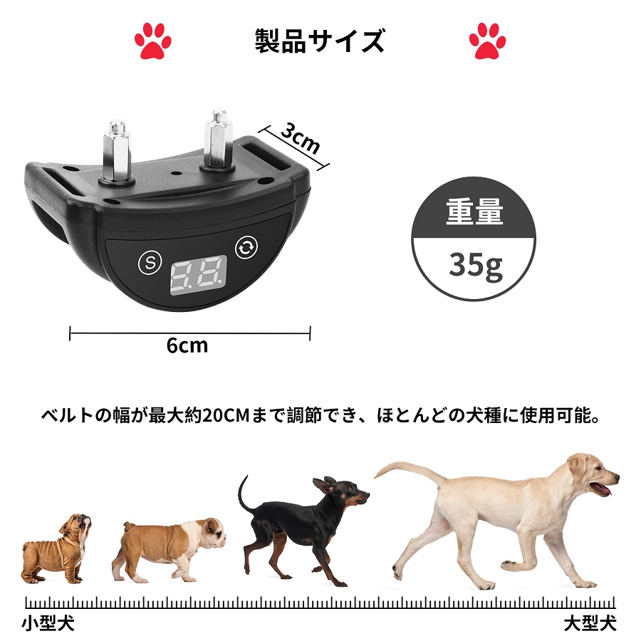 楽天市場 全国送料無料 犬無駄吠え防止 首輪 全自動 充電式 警告音 振動機能付き 小型犬 中型犬用 全犬種対応 低周波静電気 安全 しつけ用首輪 5段階の調整可能な感度 ムダ鳴き声防止 近所迷惑防止 安眠妨害解決 ペット用品 日本語説明書付き ブラック Kingstar