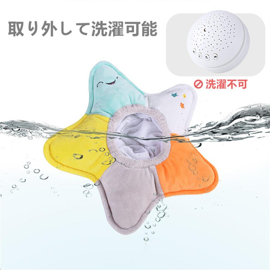 大人気の 寝かしつけ ぬいぐるみ おもちゃ 投影 音楽 プラネタリウム プロジェクター 赤ちゃん 出産祝い 内祝い ベビー キッズ 子供 海外通販 Whitesforracialequity Org