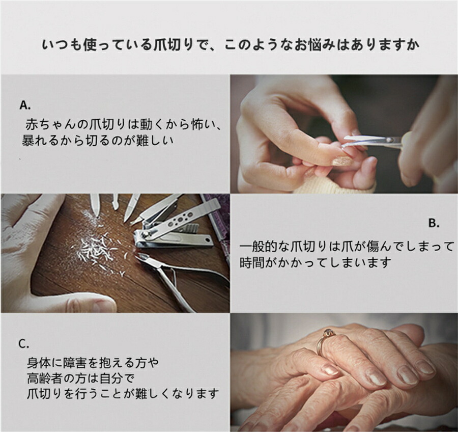 電動爪切り 爪切り ネイルケア 爪磨き Usb充電式 電動爪研ぎ器 低騒音 使いやすい 老人 子供 男女兼用 介護用 おしゃれ きれいめ 可愛い 小型 二段階スピード 赤 白 黒 ピンク プレゼント 誕生日 結婚祝い 楽天海外直送 Kanal9tv Com