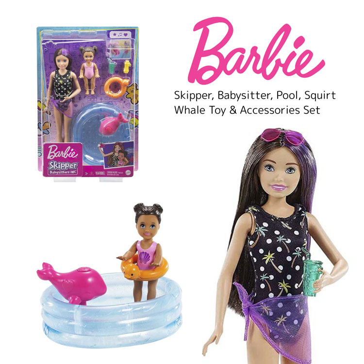 楽天市場】バービー Barbie グラムプール プール、ウォーター