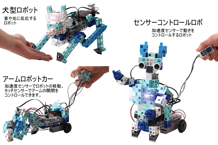 artec robo education set