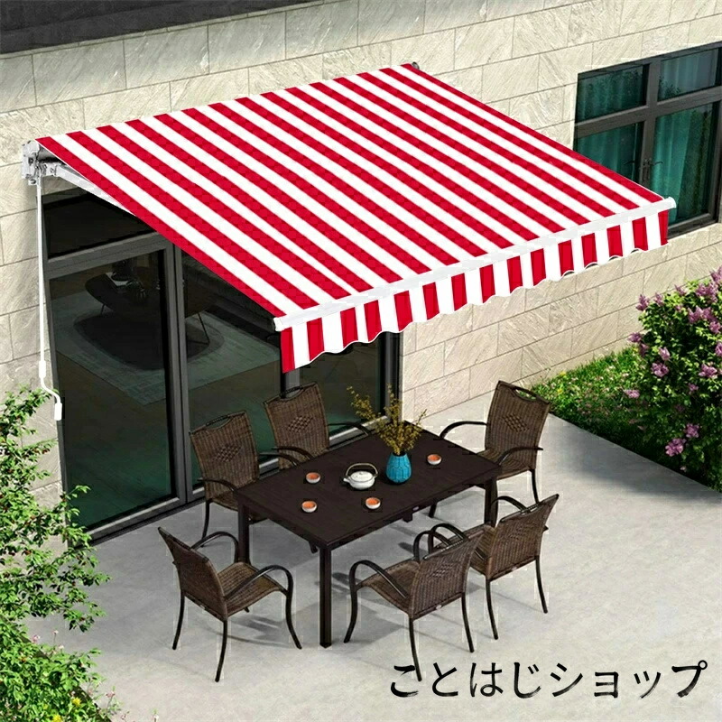 オーニングテント 格納式 巻き取り式 サンシェード 日よけ シェード 幅2m 2.5m 3m 3.5m 4m 雨よけ UVカット 屋根 家庭用 商業用 簡単設置｜kingwa