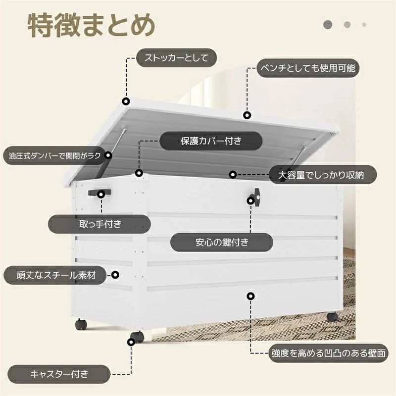 ホワイト 物置 屋外収納ボックス 収納庫 小型 置き配ストッカー 屋外収納庫 ゴミ箱 ボックス 大容量 収納ケース キャスター付き ブレーキ付き 取っ手付き 鍵付き|kingwa