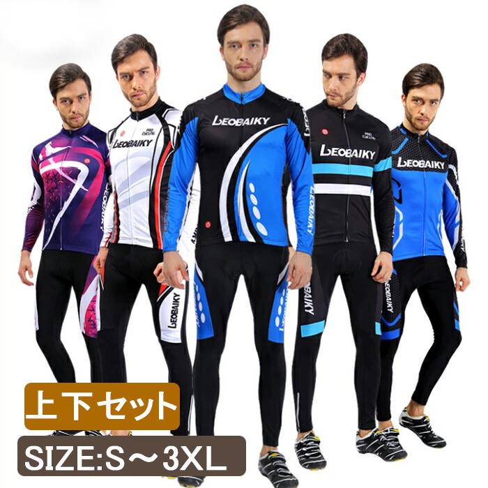 サイクルウェア メンズ 長袖 ビブタイツ 吸汗速乾 薄手 伸縮 UVカット 通気 軽量 ロードバイク 上下セット 春秋用 ポケット付き｜kingwa 6,246円